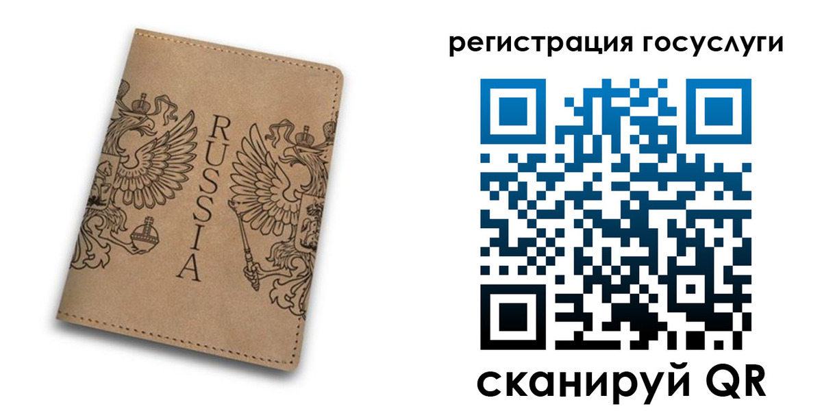 прописка в квартире в Красновишерске