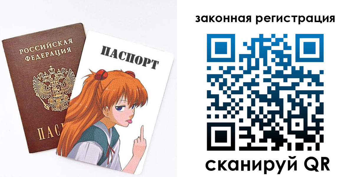 прописка для военкомата в Красновишерске