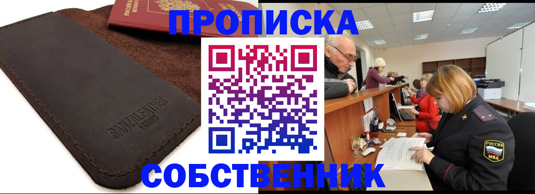 миграционный учет в Красновишерске