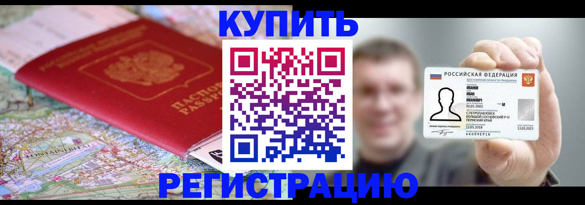 найти адрес прописки в Красновишерске