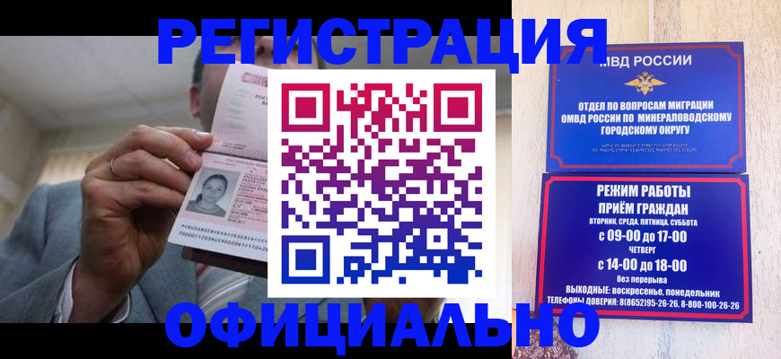 временная регистрация адрес в Красновишерске