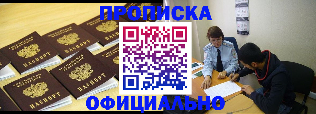 регистрация для дет. сада в Красновишерске